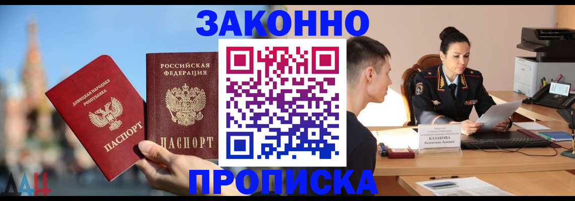 временная регистрация госуслуги в Ижевске